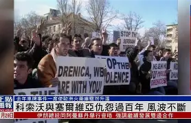  Ning赛事官方发布出色防守新规，塞尔维亚队争议不断！